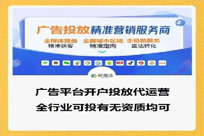 百度推广运营案例解析：从零开始到精通